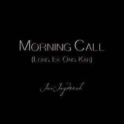 Cover of Morning Call (Long Ek Ong Kar)