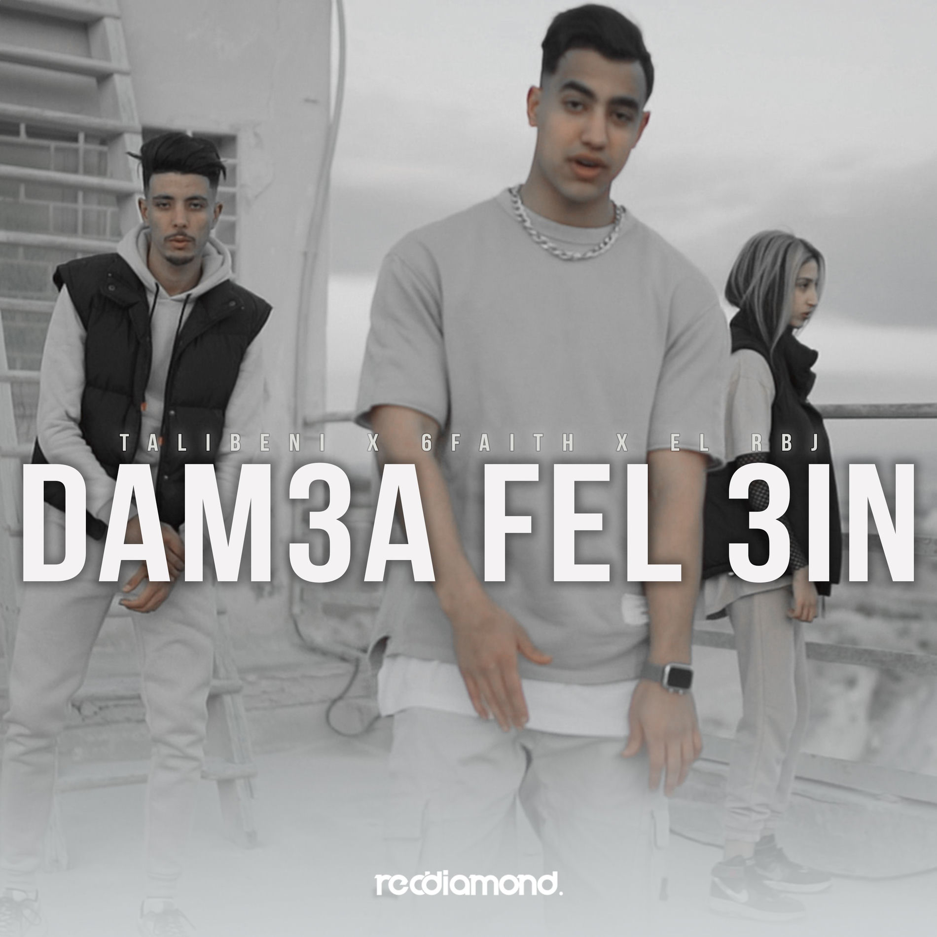 Album cover of Dam3a Fil 3in