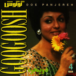 Cover of Dou Panjereh, Googoosh 4 - Persian Music