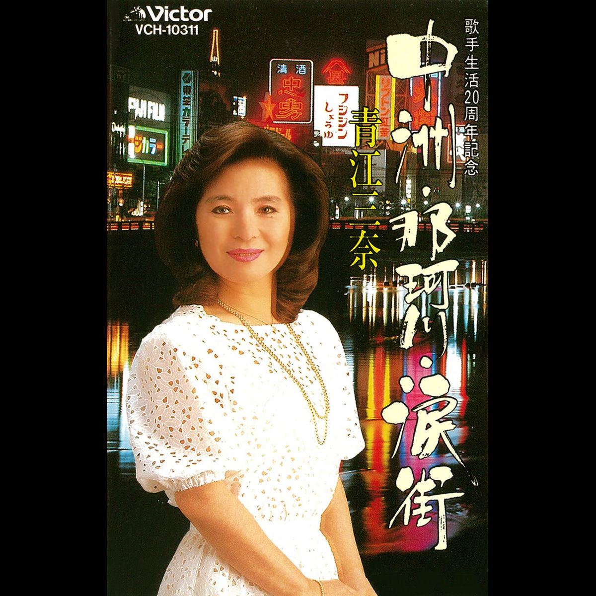 MINA AOE: albums, songs, concerts | Deezer