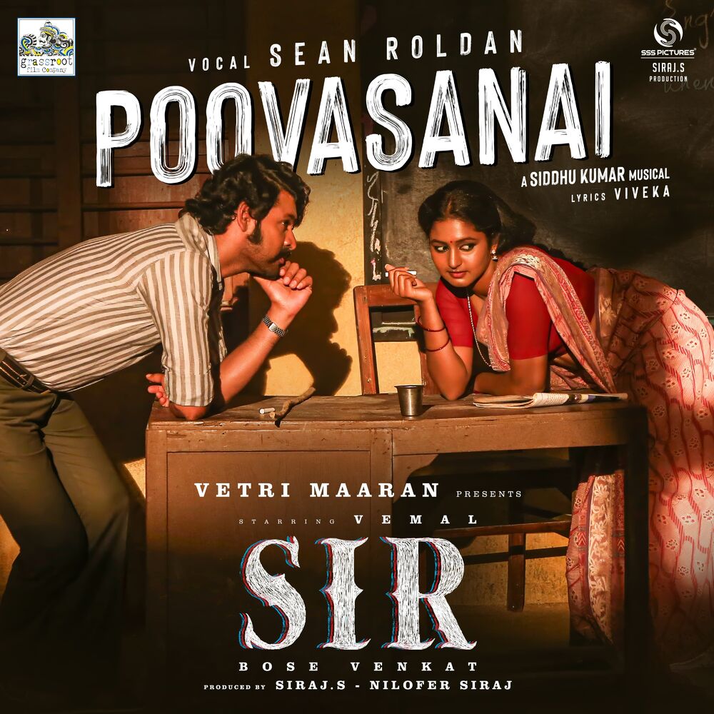 Picture of Poovasanai (From "Sir")