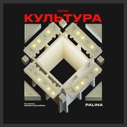 Cover of Культура