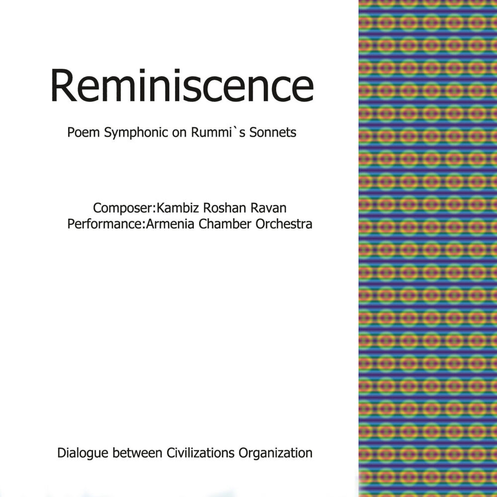 Picture of Reminiscence(Rummi`s Sonnets)