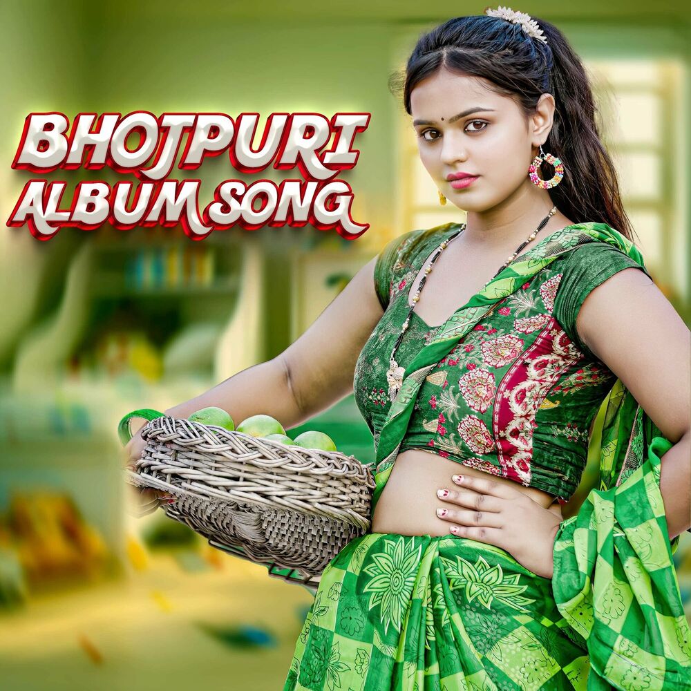 Picture of Bhojpuri Album Song