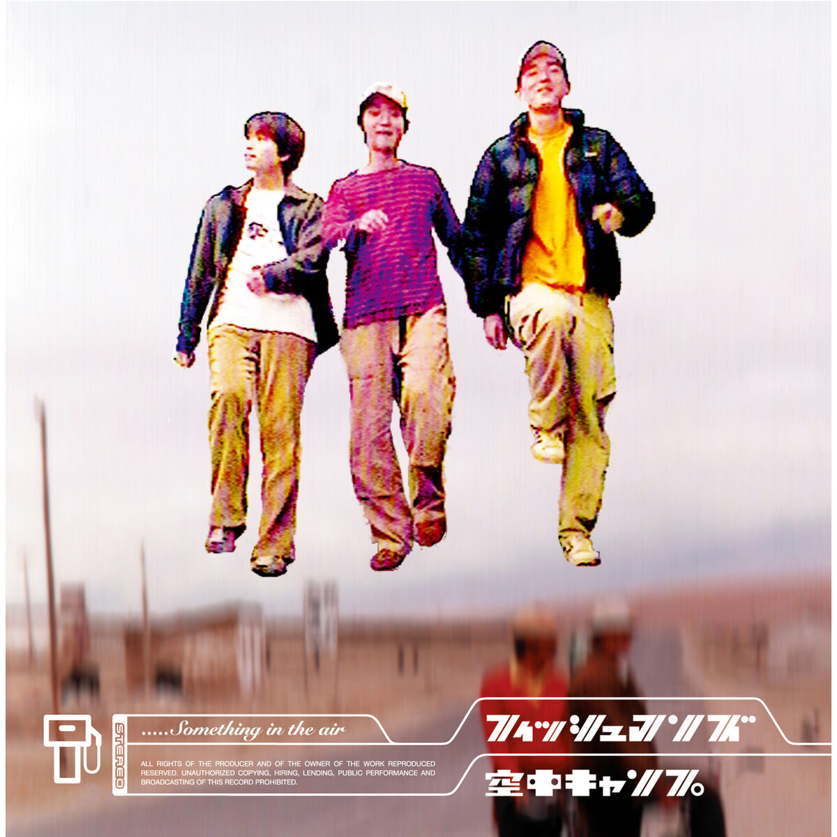 Album cover of Kuuchuu Camp