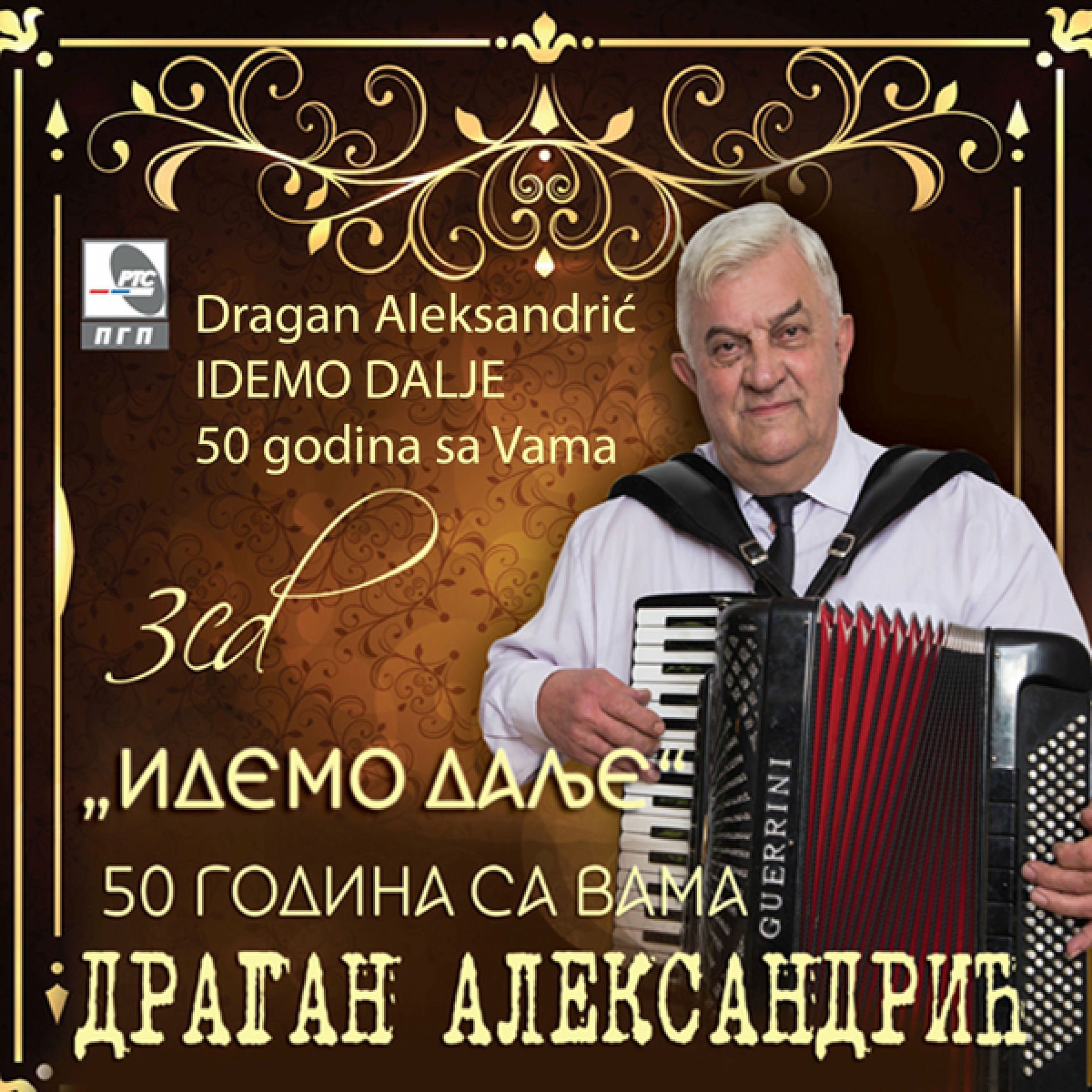 Album cover of Izvini, dušo, izvini