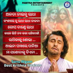 Cover of Sonu Nigam Best Krishna Bhajans (Odia Krishna Bhajan Collection)