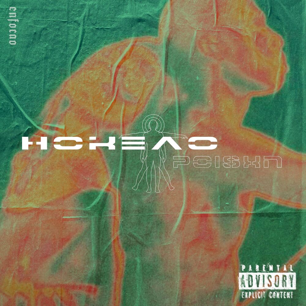 Picture of Hokeao