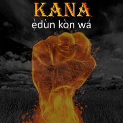 Cover of Èdùn kòn wà