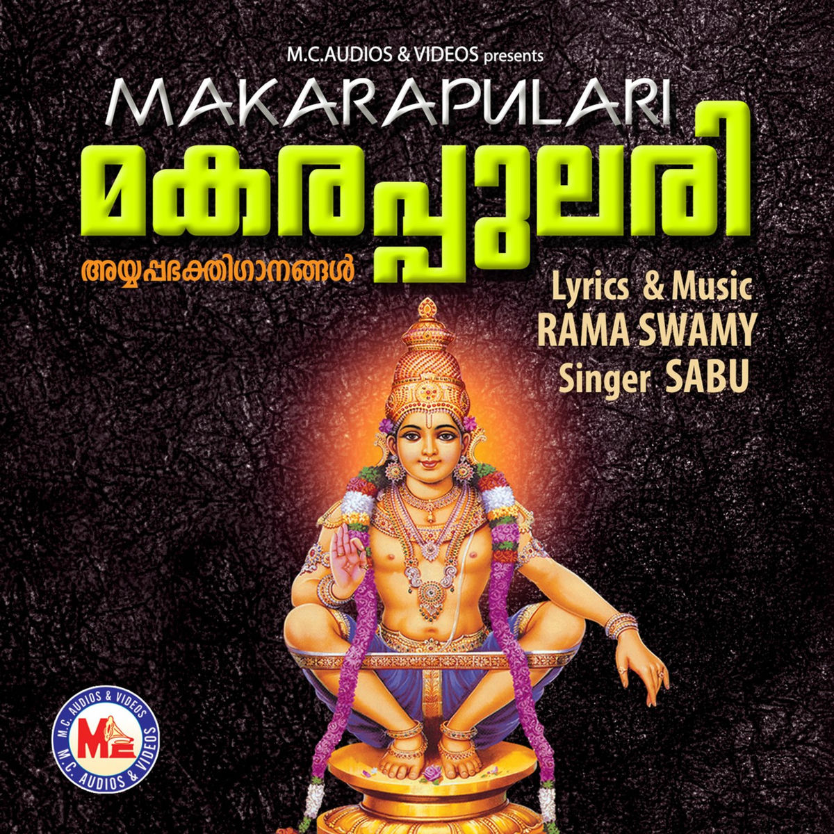 Album cover of Makarapulari