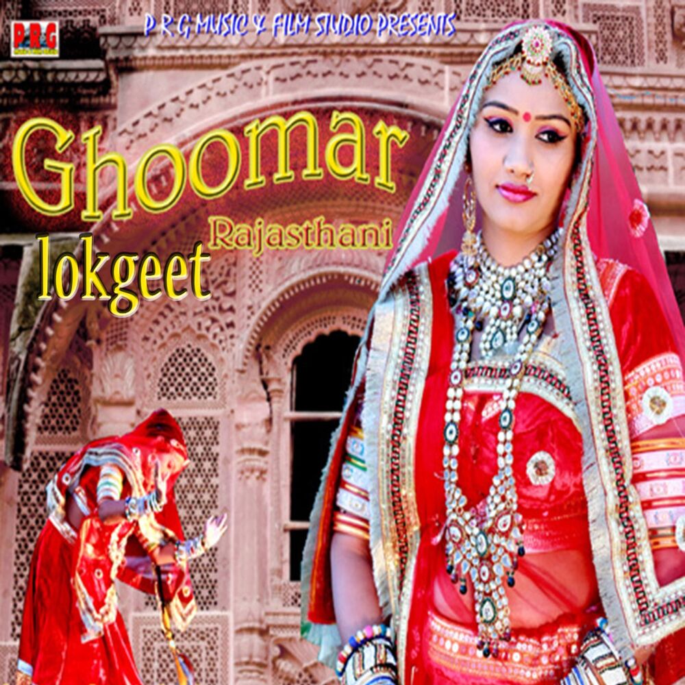 Picture of Ghoomar - Rajasthani Lokgeet