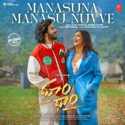 Cover of Manasuna Manasu Nuvve (From "Dhoom Dhaam")