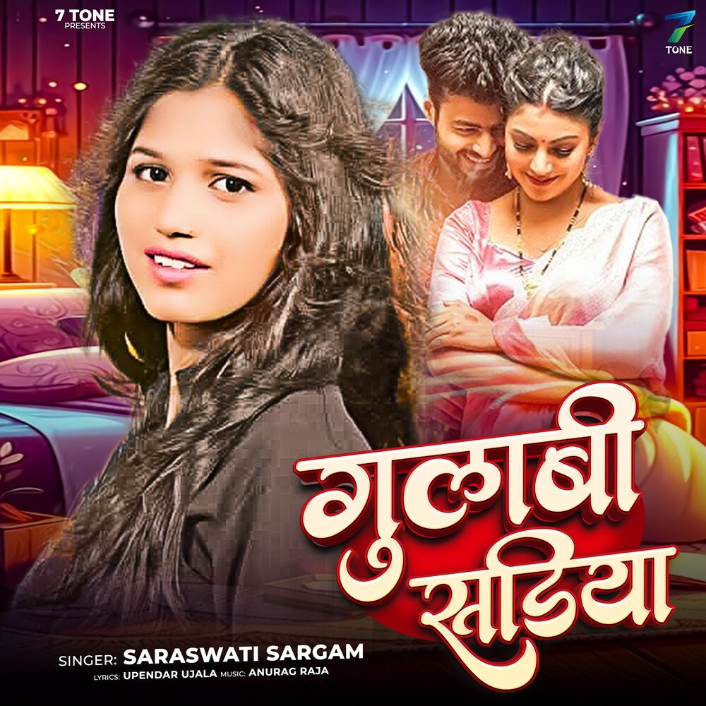 Picture of Gulabi Sadiya