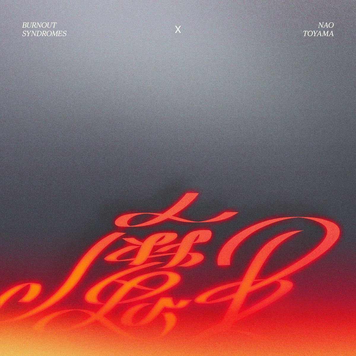 Album cover of Maou
