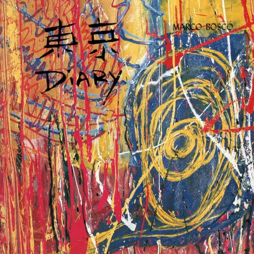Picture of Tokyo Diary