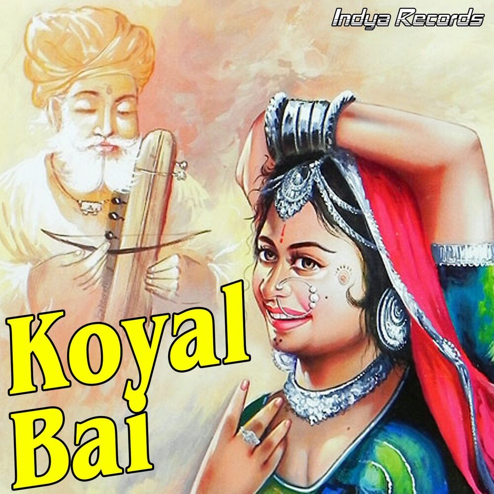 Picture of Koyal Bai