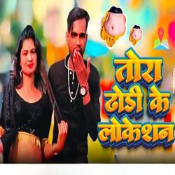 Cover of Tora Dhodi Ke Location