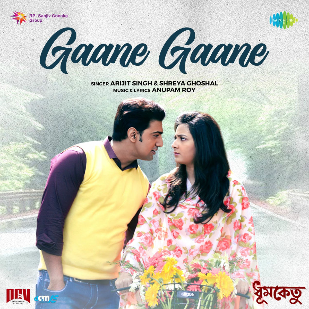 Album cover of Gaane Gaane (From 
