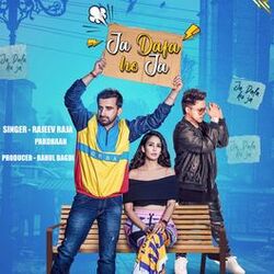 Cover of Ja Dafa Ho Ja
