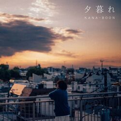 Cover of Yuugure
