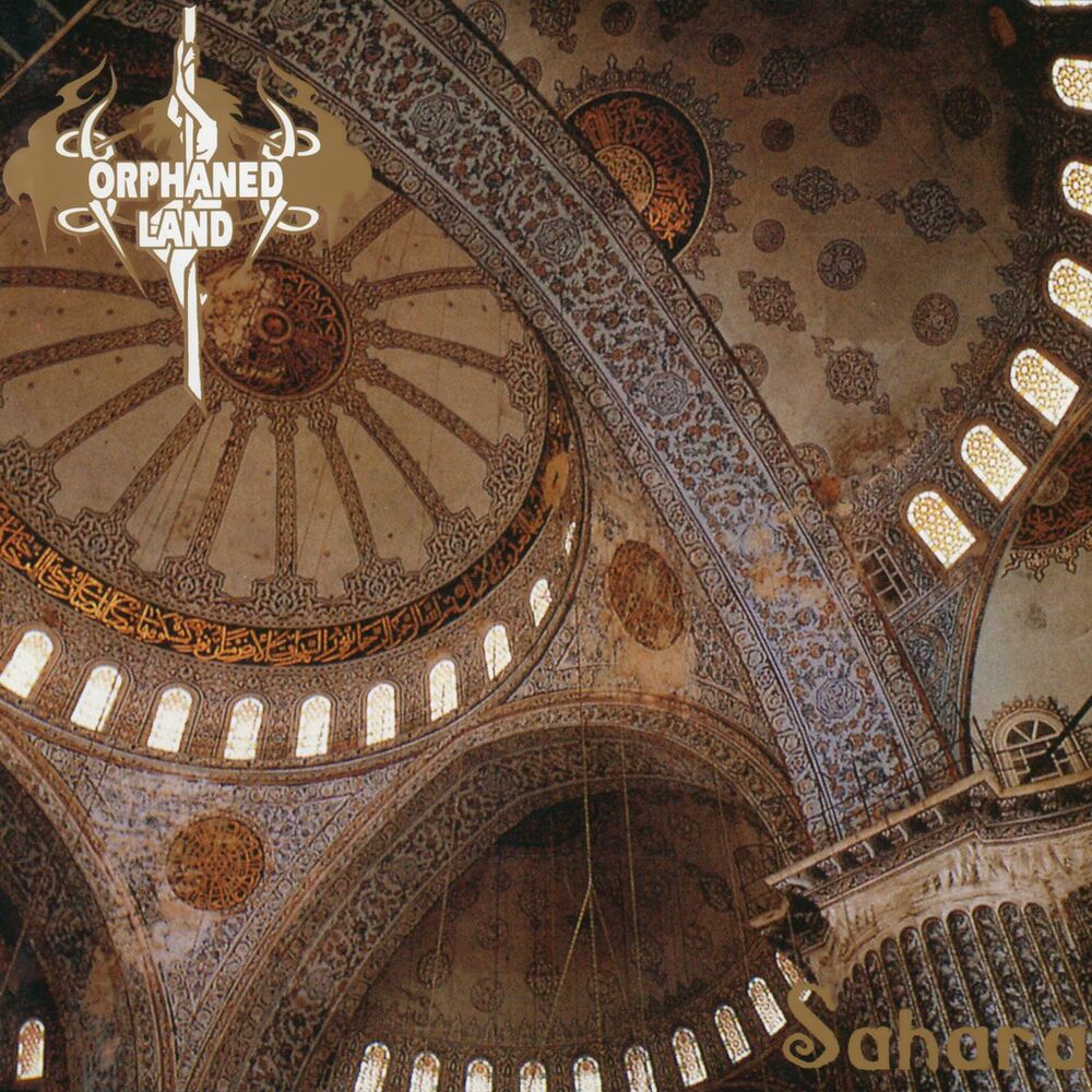 Picture of Sahara (Re-issue 2016) (Remastered)