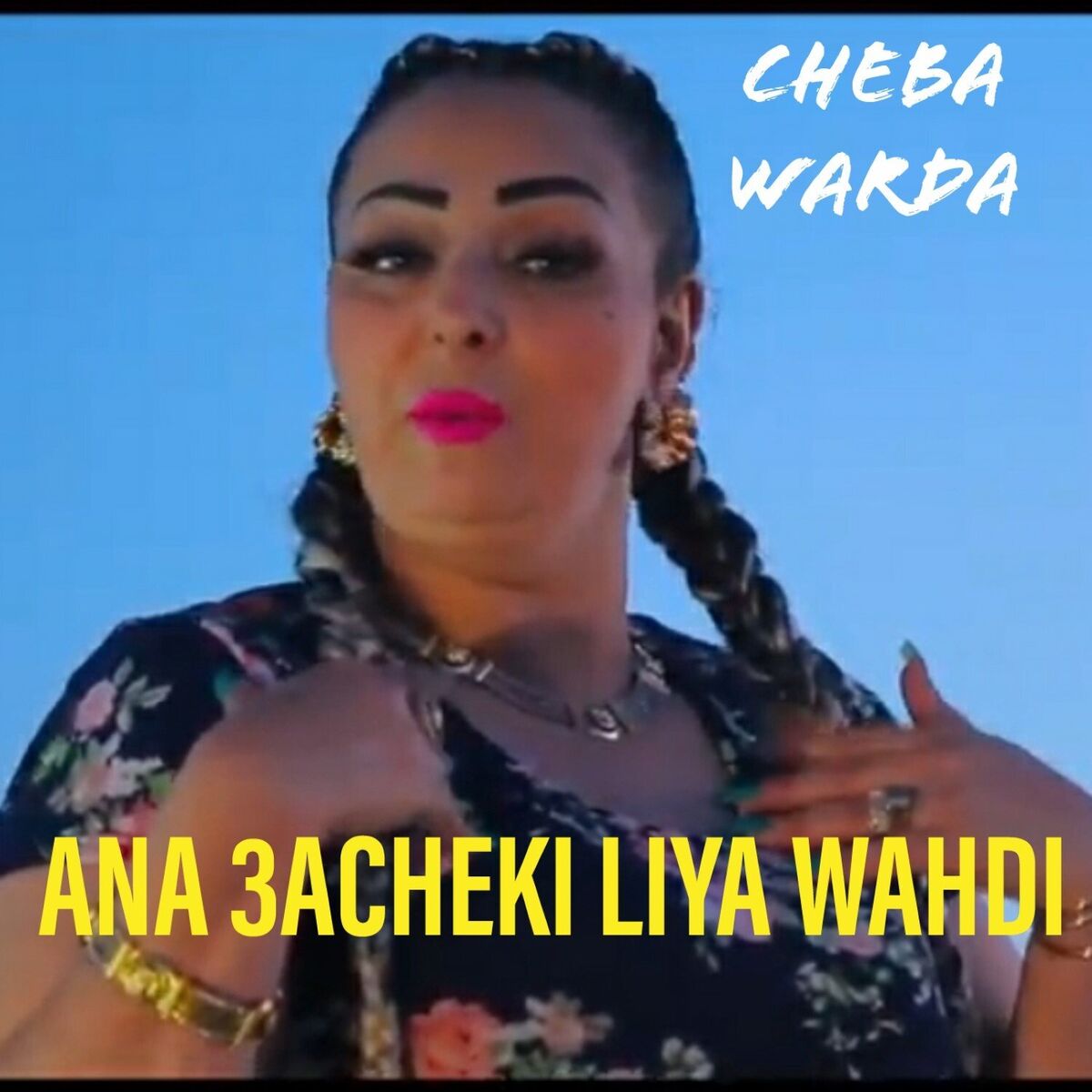 Album cover of Ana 3achki Liya Wahdi