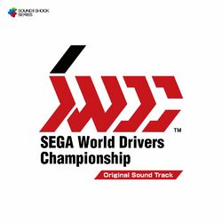Cover of SEGA World Drivers Championship -Original Sound Track-