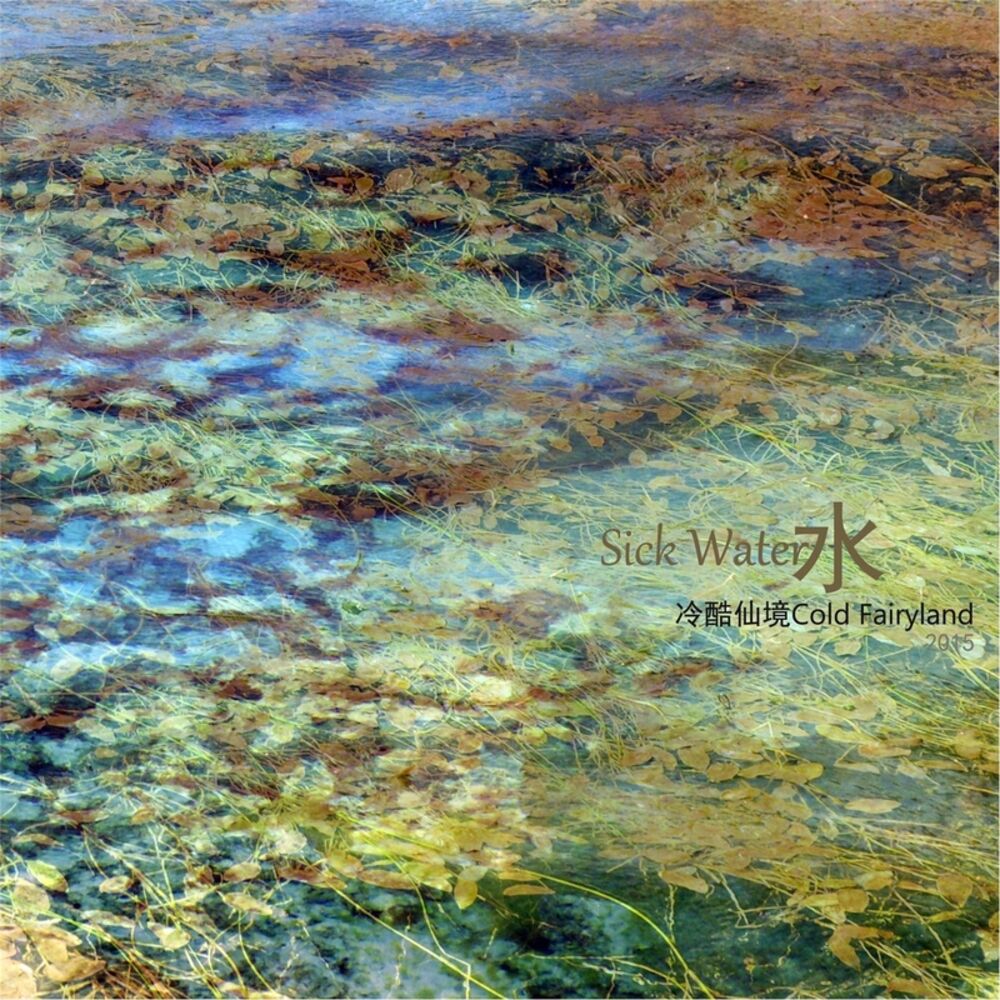 Picture of Sick Water