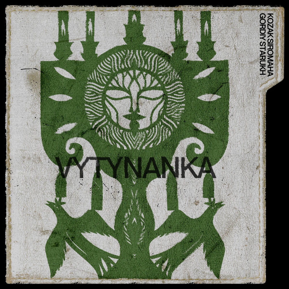 Album cover of Vytynanka