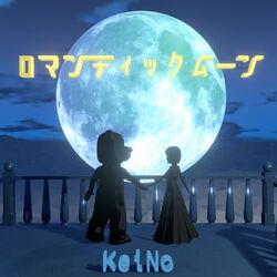Cover of Romantic Moon (synthesizer V AI MAI)