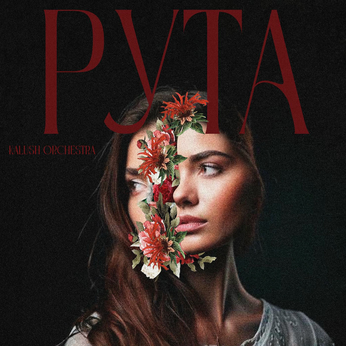 Album cover of Рута