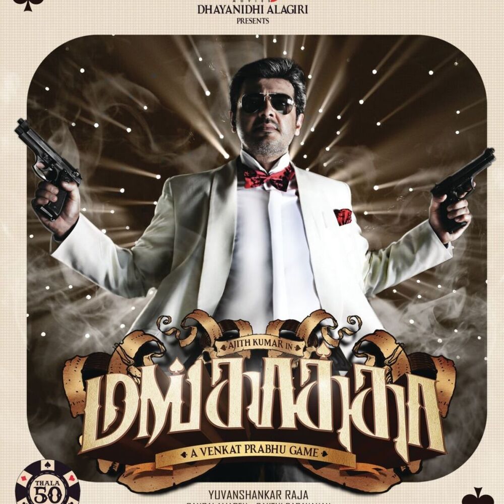 Picture of Vilayaadu Mankatha