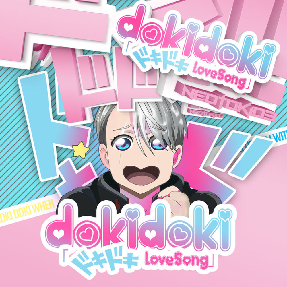 Picture of Doki Doki Love Song