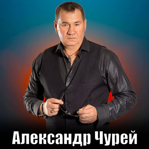 От запаха волос