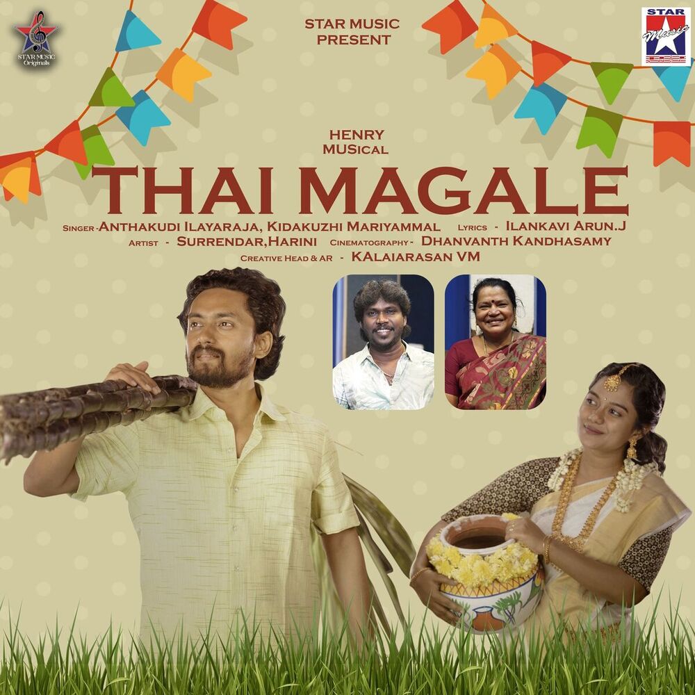 Picture of Thai Magale