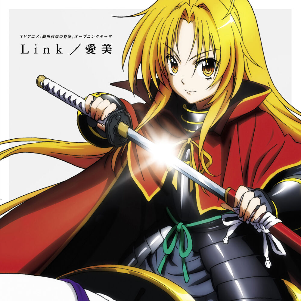 Picture of Oda Nobuna no Yabou Opening Theme "Link