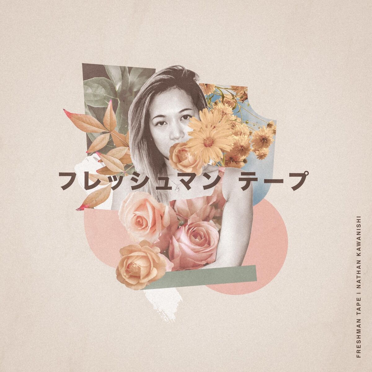 Album cover of Otsuka Soundscape
