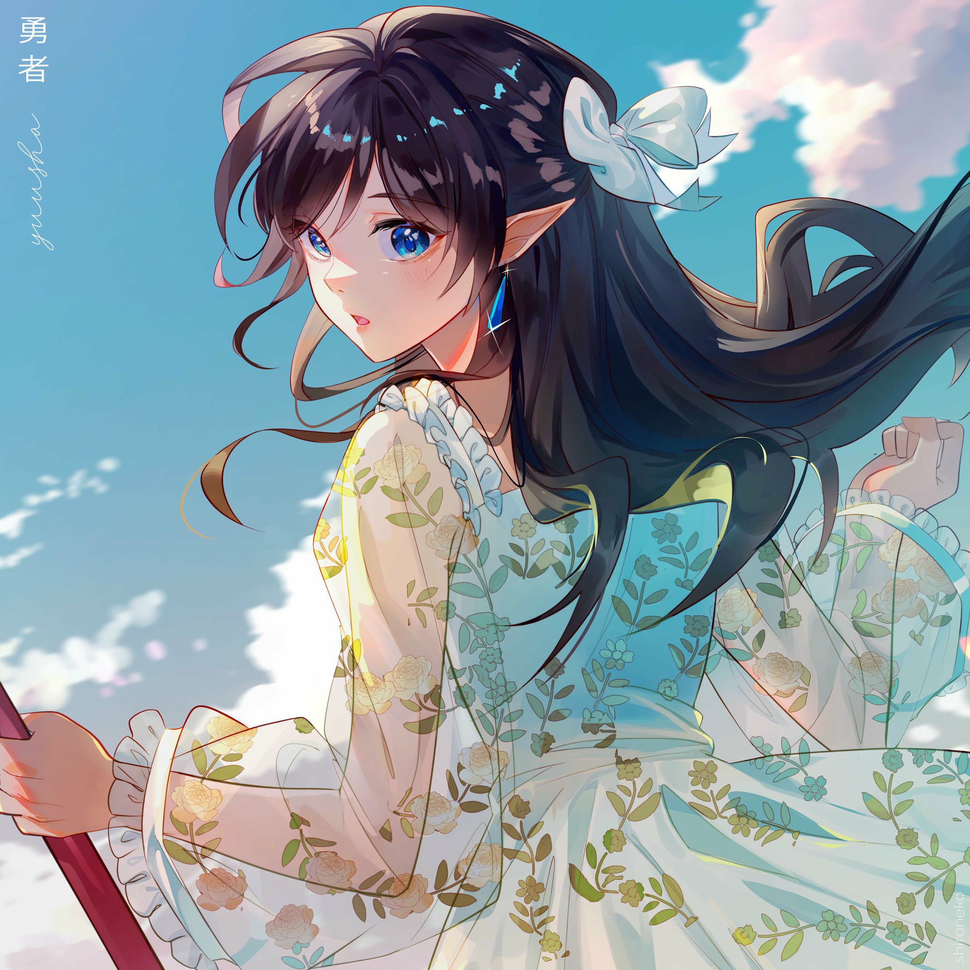 Album cover of Yuusha (Sousou no Frieren)