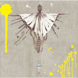 Cover of One Room Jojishi