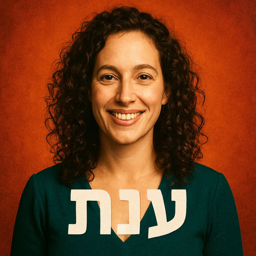 ענת