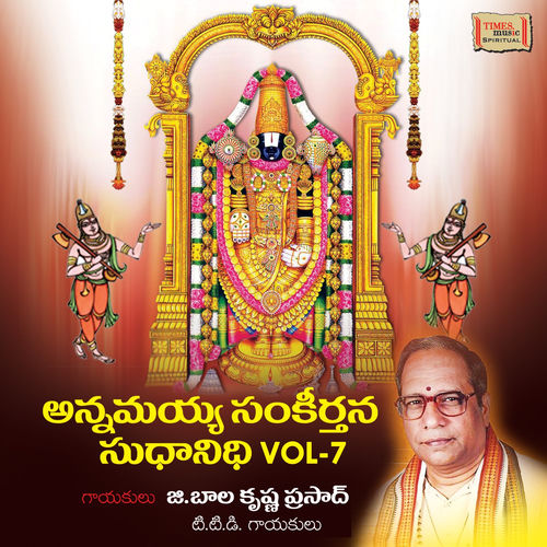 Annamayya Sankeerthana Sudhanidhi, Vol. 7