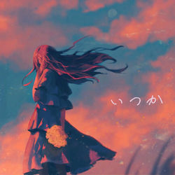 Descargar いつか - Arekun MP3