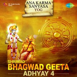 Cover of Shrimad Bhagwad Geeta Adhyay 4