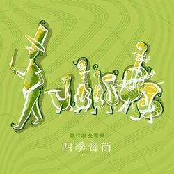 Cover of The First Choice Symphony : Vivaldi The Four Seasons