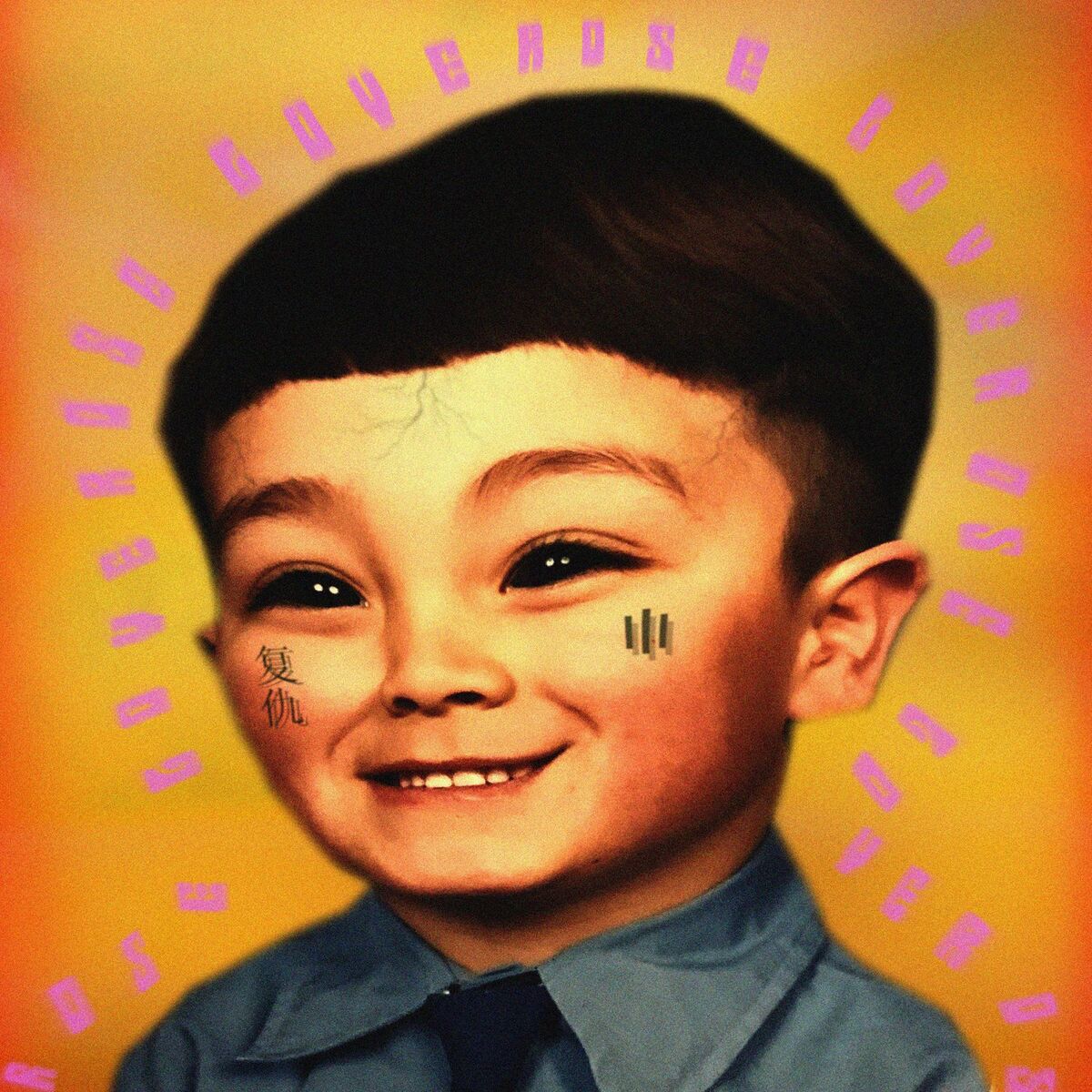 Album cover of Loverose