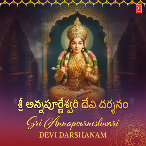 Sri Annapoorneshwari Devi Darshanam