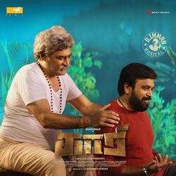 Cover of Kaari (Original Motion Picture Soundtrack)