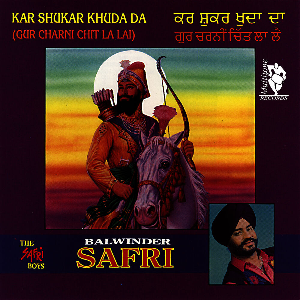 Picture of Kar Shukar Khuda Da (Gur Charni Chit La Lai)