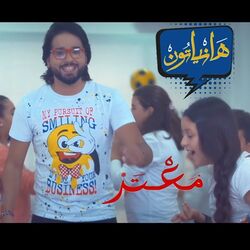 Cover of Haniaton
