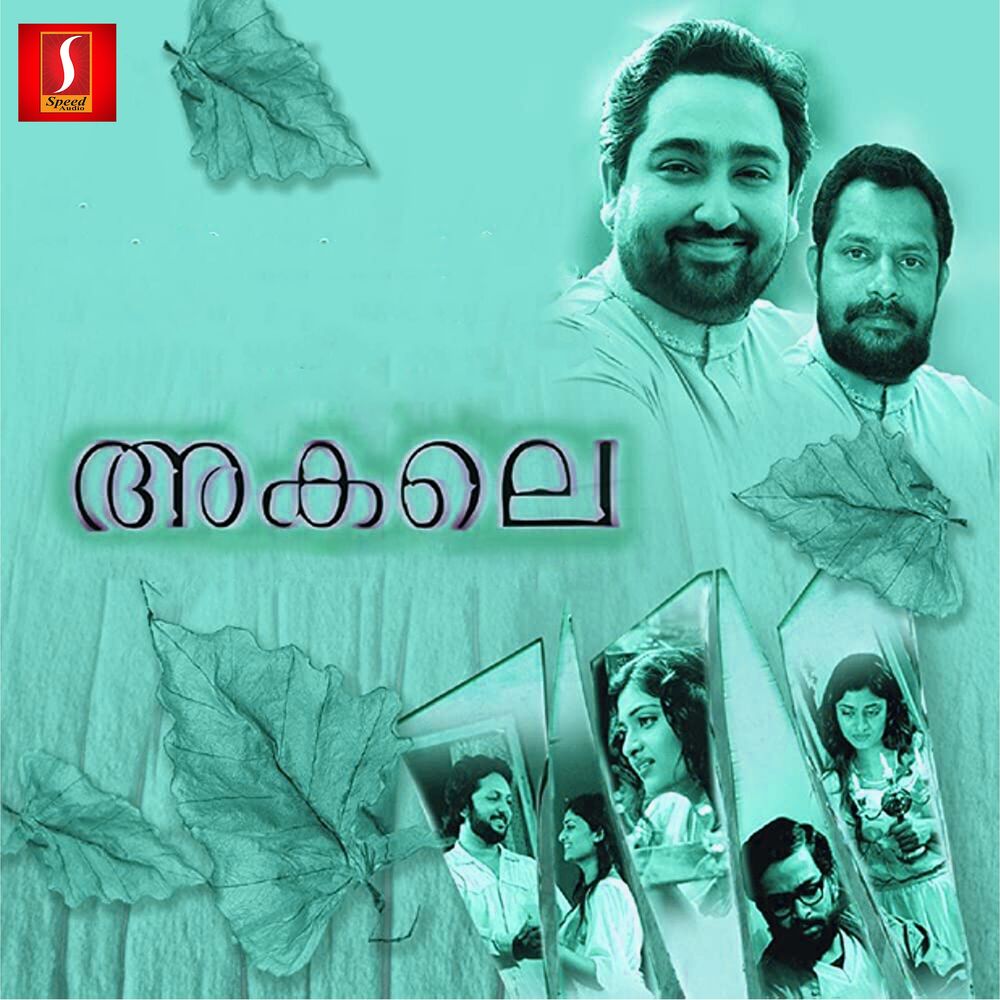 Picture of Akale (Original Motion Picture Soundtrack)